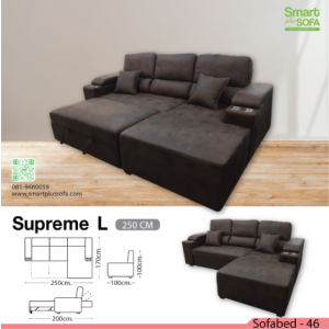 Supreme L 250 cm