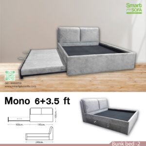 Mono 6+3.5 ft