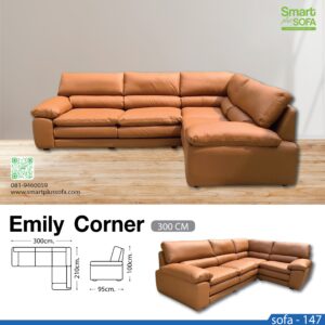 Emily Corner