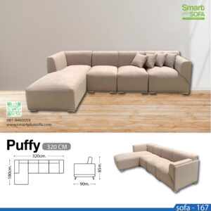 Puffy