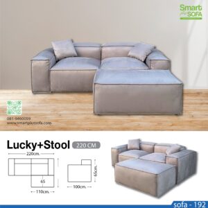 Lucky+Stool