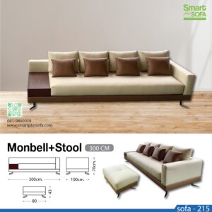 Monbell+Stool